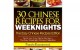 free ebooks 8